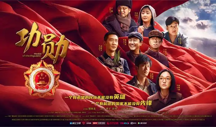 庆余年 第三季 热播推荐