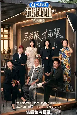 乘风破浪2025