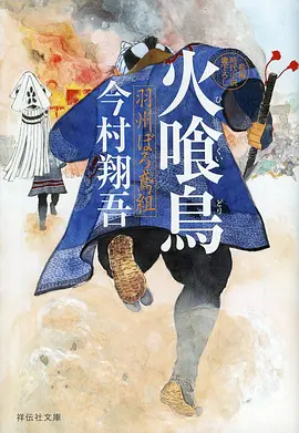斗破苍穹·三年之约